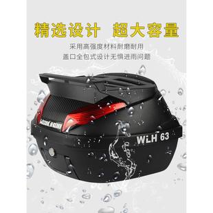 万里豪E63摩托车尾箱150机车后备储物工具箱踏板大号通用 42升