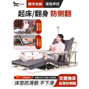 励康老人卧床起翻身电动辅助器家用多功能偏瘫痪病人升降床垫靠背