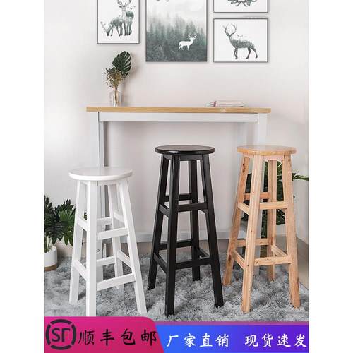 工厂直销实木加固酒吧凳圆凳高凳踏凳木凳欧式前台凳实木凳
