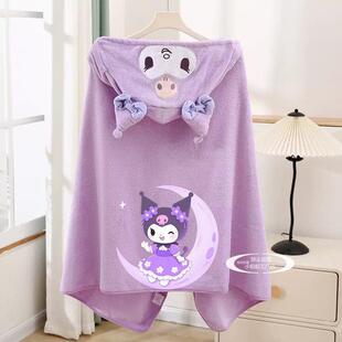 库洛米浴巾儿童浴袍斗篷可穿女孩男孩洗澡吸水强珊瑚绒带帽子超软