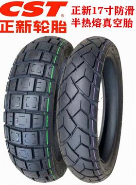 正新轮胎A3拉力ADV摩托车半热熔AD01防滑CM509全地形 金鹏502凯越