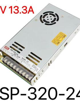 RSP-320开关电源5V12V15V24V27V48V直流200W320W500W600W变压器