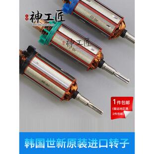 韩国世信原装进口磨床转子102L106103碳刷电机电机铜线防伪标签