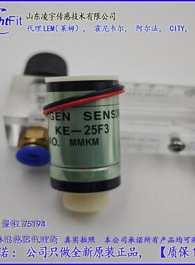 OXY12cems费加罗KE-25LF氧气O2感测器F3 KE-50 SDL KE-25F3 SK-25