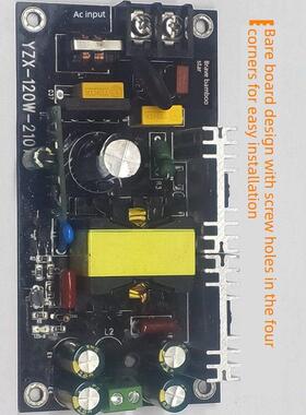 勇竹星反激120W功放开关电源DC12V24V36V低纹波单电压可定制