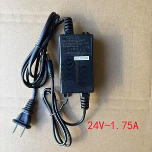 净水器电源24V-1.75反渗透直饮滤水机水泵格正变压器配接器配件