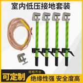 配电房手握弹簧式 平口螺旋接地线接地棒0.4KV10KV35KV高压接地线