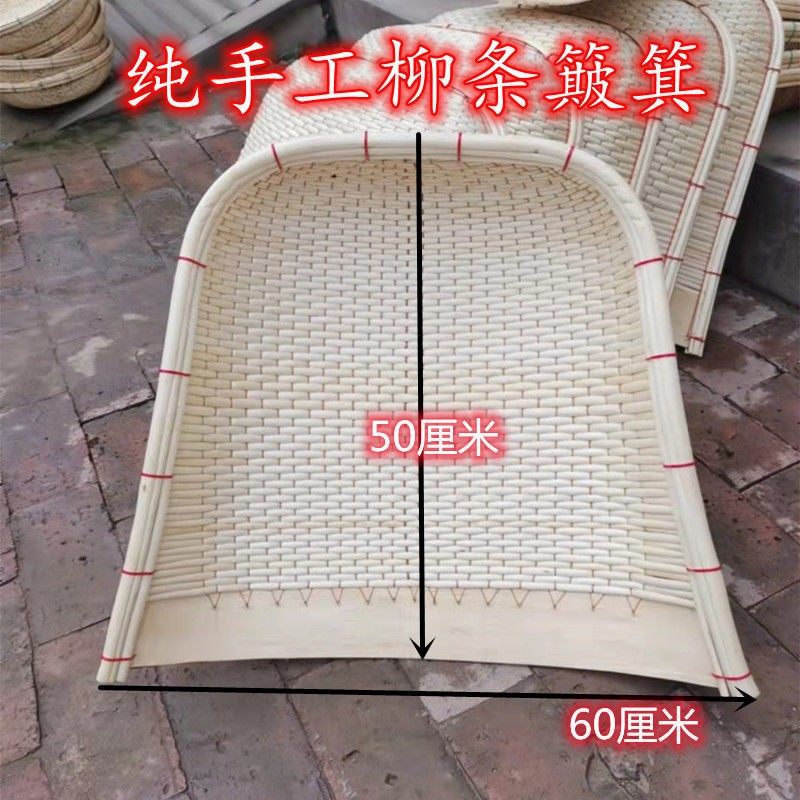 农用家用手工柳编竹编藤编簸箕大小号筲箕筐畚箕收纳筐竹编竹筛子,特色手工艺,竹编/竹雕,淘宝优惠券,粉丝福利购,淘宝优惠卷