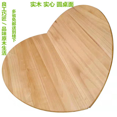 实木摺叠圆桌面大圆桌面12人14人16人家用圆桌原木纯色圆形桌餐桌
