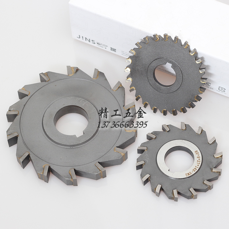 150*10/12 180*20硬质合金三面刃铣刀焊接钨钢直齿三面刃铣刀盘