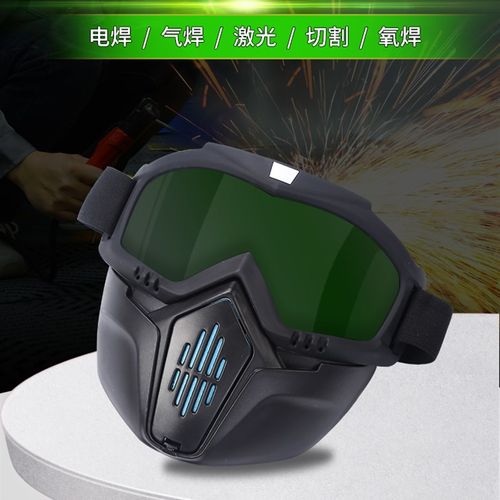 电焊面罩焊工防激光防雾防灰尘沙防护面具防烤脸全脸防护罩护目镜