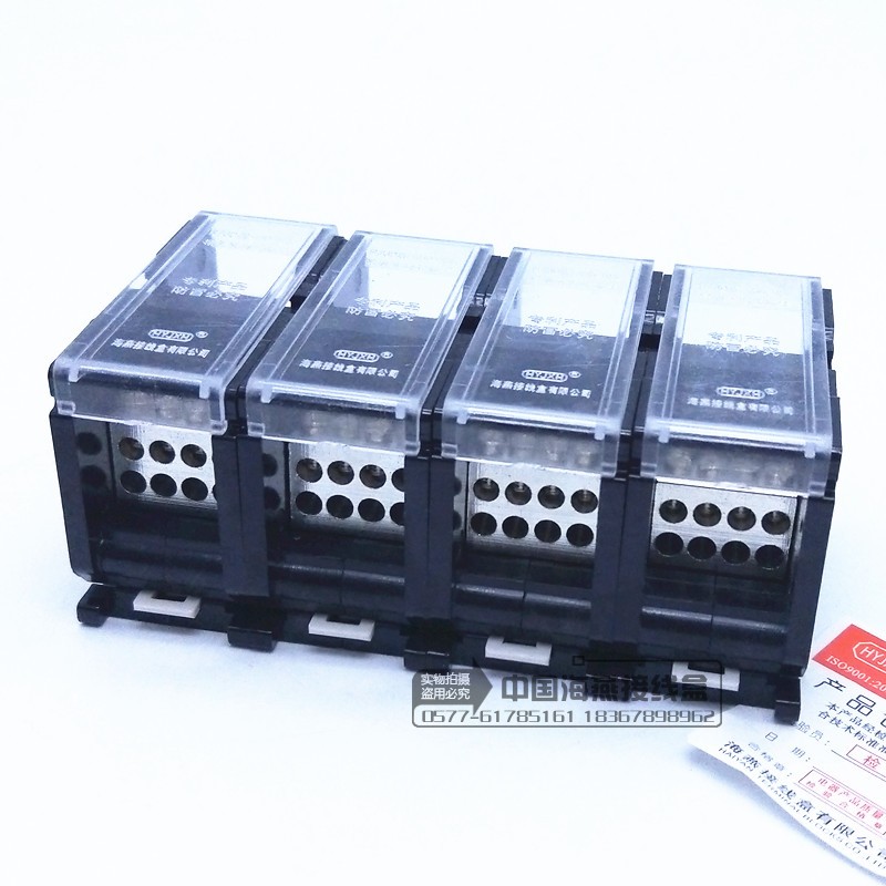 海燕四进三十二出导轨接线端子FJ6DI-150-04/8(32L)4进32出分线器