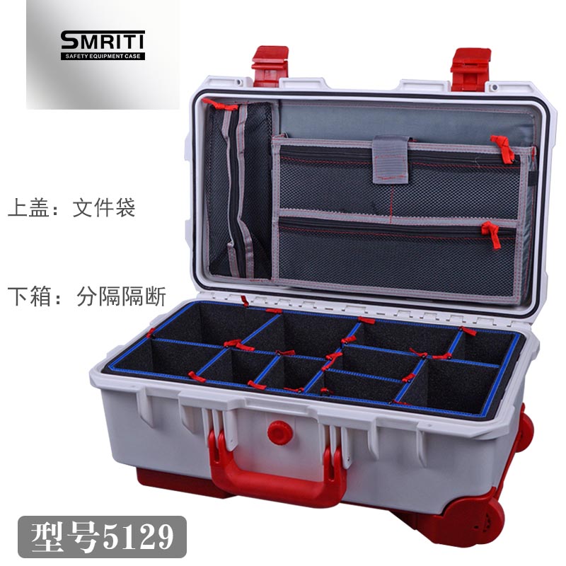 SMRITI传承5129新型瓦伦隔断工具箱内衬订做减震保护摄影器材塑料
