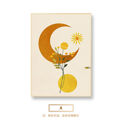 简欧绿植向日葵装饰画抽象艺术鲜花树叶女孩房间挂画现代轻奢高级