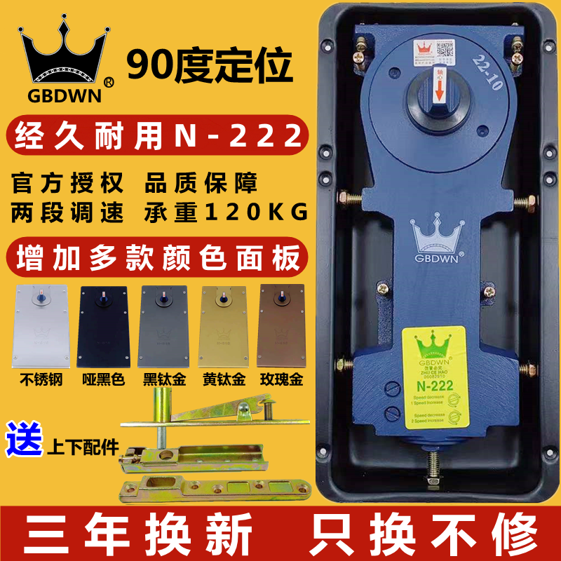 GBDWN地弹簧N-222木门铝合金有框无框玻璃门120KG地弹簧璜通用型