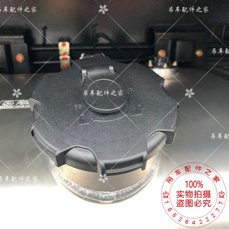 三一吊车油箱盖柴油箱盖燃油箱盖25吨30吨50吨70吨80配件