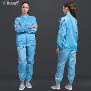 防尘衣服洁净服电子厂工作服净化服 防静电防尘服无尘服分体套装