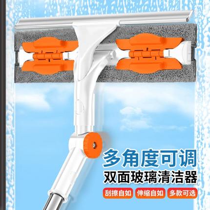 擦玻璃神器家用洗窗户专业双面擦高楼外墙擦窗器高空可伸缩加长杆
