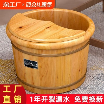 木质足浴桶泡脚桶木桶家用按摩洗脚桶养生实木洗脚盆木盆排水保温