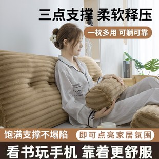 通用三角靠垫卧室护腰防撞靠背榻榻米靠枕可拆洗 毛绒床头软包四季