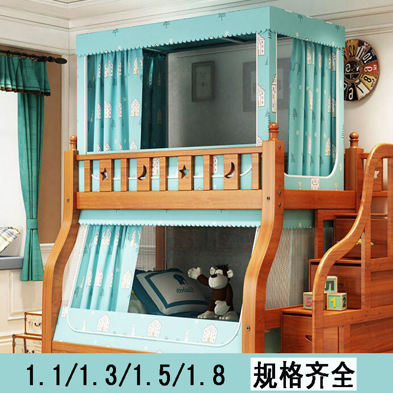 子母床梯形1.35米遮光蚊帐1.5/1.8m下铺儿童家用1.1m支架上铺床帘,床上用品,蚊帐,淘宝优惠券,粉丝福利购,淘宝优惠卷