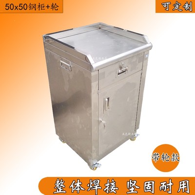 不锈钢小型带轮柜收款台钱柜餐饮柜抽屉柜店铺收银案台称台定制柜