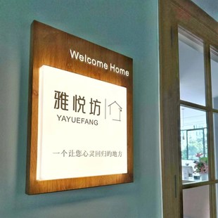 中式双层木纹发光灯箱广告牌门头招牌民宿农庄金属缕空门牌定制