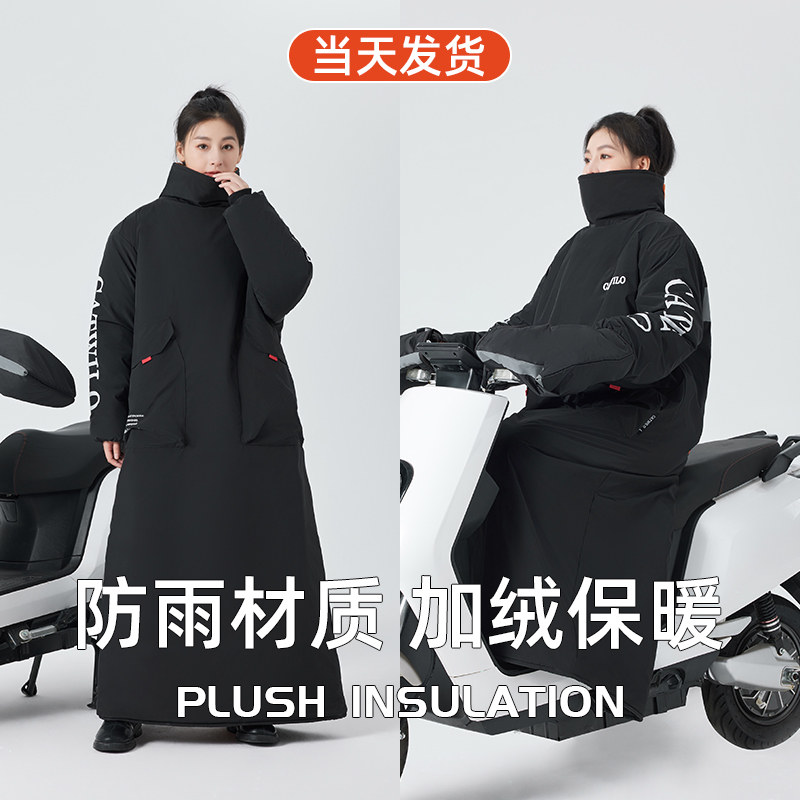 电动车挡风被冬季加绒加厚电动车防风衣罩挡风衣机车骑行防寒服,电动车/配件/交通工具,电动车挡风被,淘宝优惠券,粉丝福利购,淘宝优惠卷