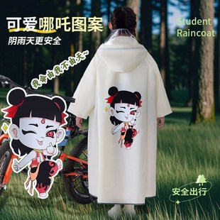 哪吒儿童雨衣全身防水卡通敖丙男女小学生带书包位徒步骑行雨披