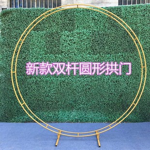 婚庆道具大型铁艺圆环背景拱门双杆异形单杆弧形装饰花门架子定制