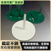 婚庆道具钢板底座铁艺纸花艺圆形插杆底盘户外婚礼布置落地盘花杆