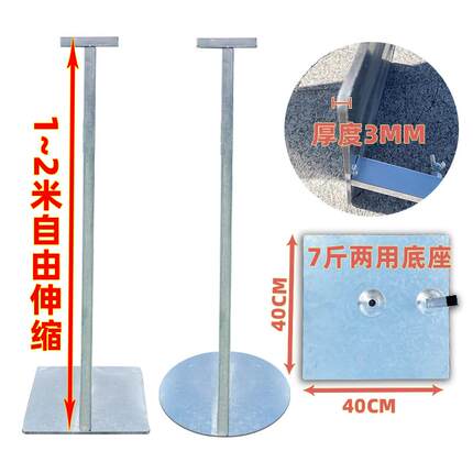 婚庆道具新款铁艺背景架伸缩杆KT板架升降布幔气球支架加重大底座