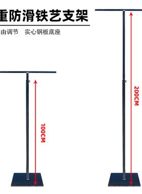 新款婚庆道具铁艺架子T字支架布幔线帘架伸缩杆婚礼迎宾背景展架