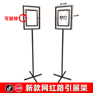 新款婚庆道具铁艺展示架子婚礼舞台背景布置花架摆件商场大厅展台