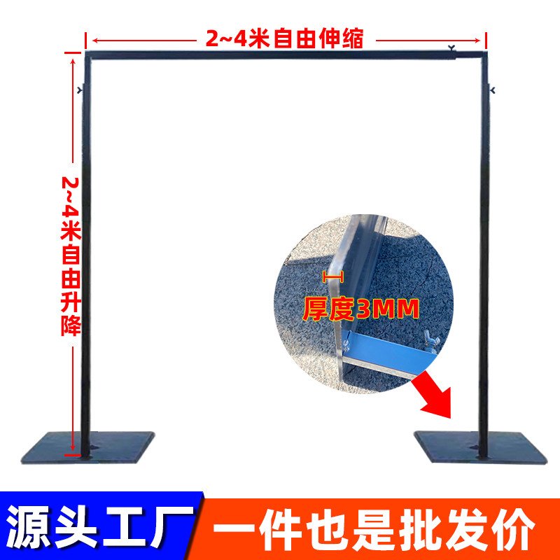 kt板伸缩杆支架铁底座支撑架