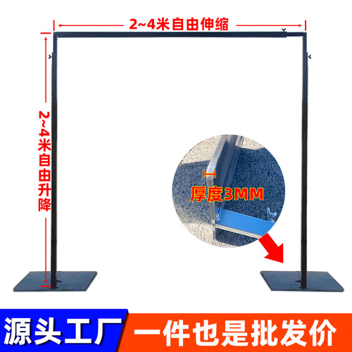 kt板伸缩杆支架铁底座支撑架