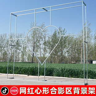 新款婚庆道具铁艺爱心架子背景墙布置婚礼迎宾拍照区合影墙装饰架