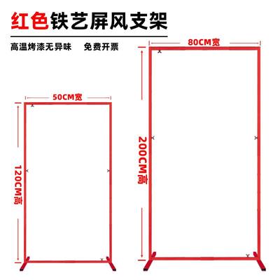 新款婚庆道具铁艺屏风