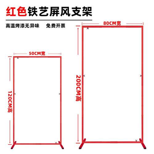 新款婚庆道具铁艺屏风