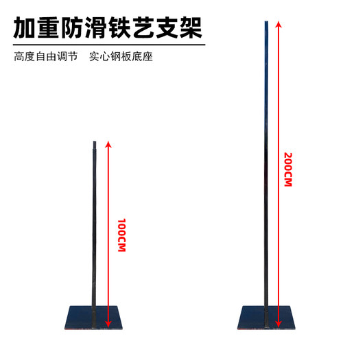 铁艺单杆支撑架网红路引指示牌架子婚庆道具背景气球架落地升降杆