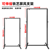 婚庆道具铁艺屏风长方框婚礼舞台场景背景布置伸缩kt架子支撑拱门