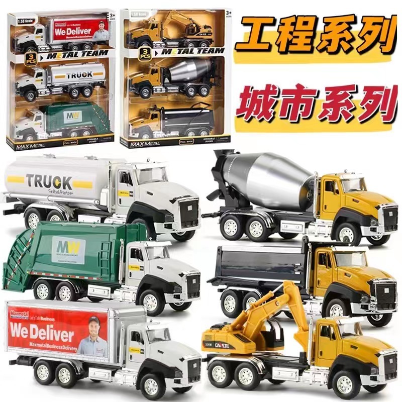 工程车玩具套装男孩儿童玩具车合金仿真汽车挖掘机吊车模型