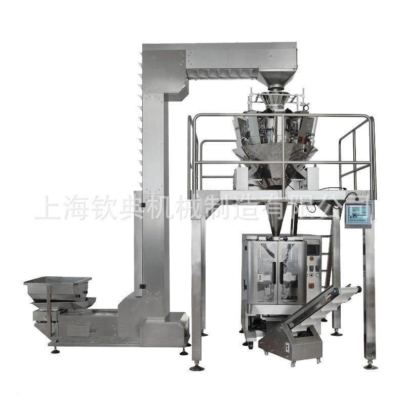 全自动食品颗粒粉末大米杂粮分装机计量大定量机灌装包装机称重机,办公设备/耗材/相关服务,包装机,淘宝优惠券,粉丝福利购,淘宝优惠卷