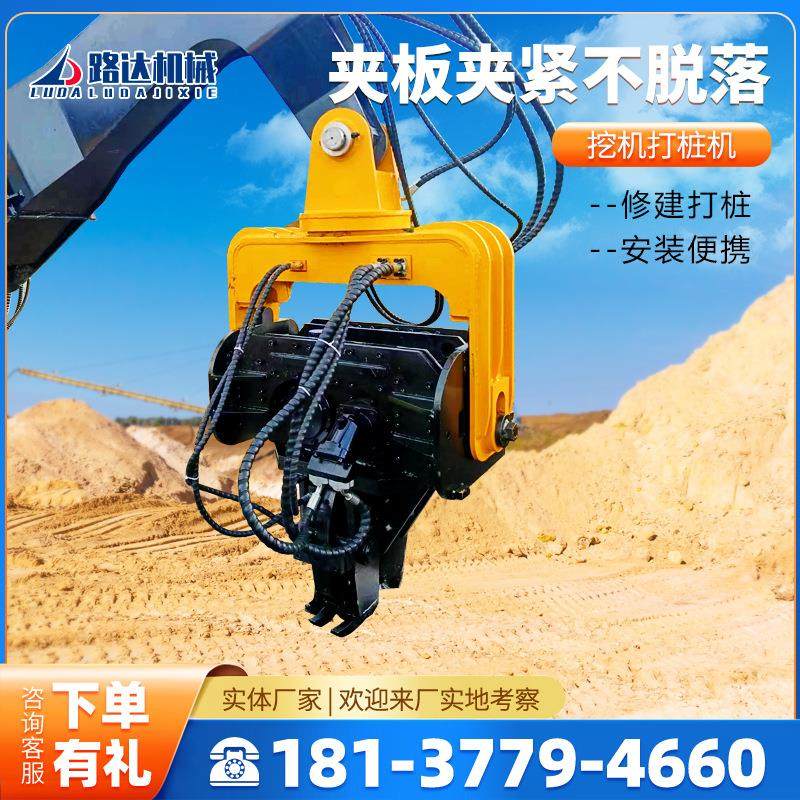 挖机光伏打桩机水泥桩挖改振动打桩锤高频震动钩机工字桩打桩机臂,五金/工具,环卫车/保洁车/清扫车,淘宝优惠券,粉丝福利购,淘宝优惠卷