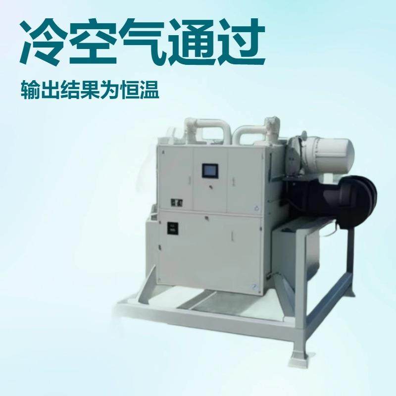 广州凌永源头厂家水冷螺杆式冷水机组，热泵机组，非标设计制冷机,清洗/食品/商业设备,冷水机,淘宝优惠券,粉丝福利购,淘宝优惠卷