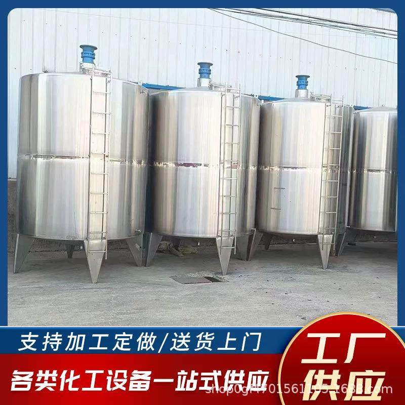 5吨立式不锈钢搅拌罐 304不锈钢储油罐 食用油储罐液体原料储存罐,清洗/食品/商业设备,奶罐/储罐,淘宝优惠券,粉丝福利购,淘宝优惠卷