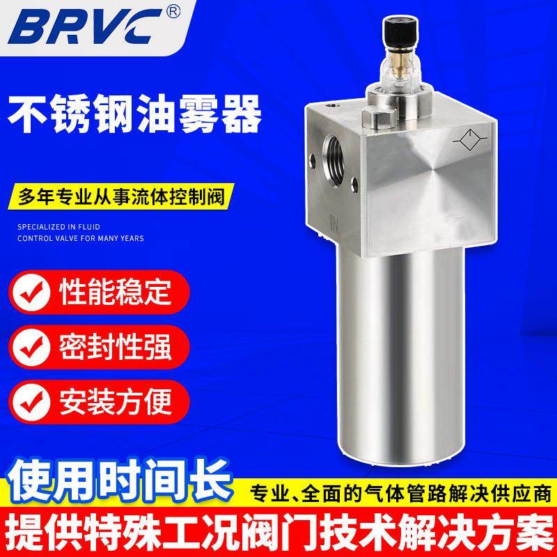 供应不锈钢油雾器SS-SL-200 高压过滤调压器空气调压器油水分离器,机械设备,过滤设备,淘宝优惠券,粉丝福利购,淘宝优惠卷