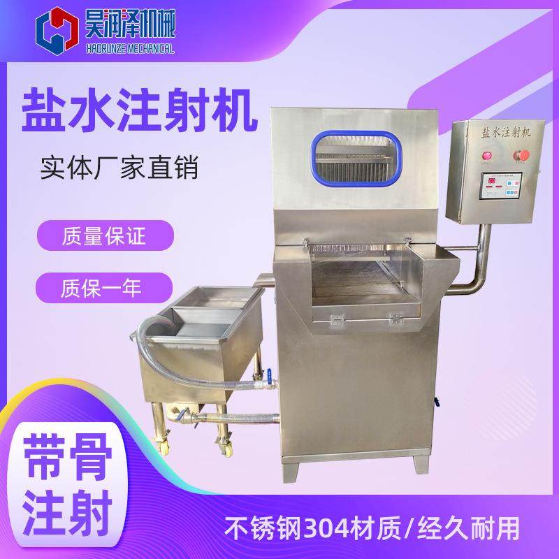厂家定做 多针盐水注射机 弹簧针头可带骨注射 肉类腌制注射机,清洗/食品/商业设备,肉制品加工设备,淘宝优惠券,粉丝福利购,淘宝优惠卷