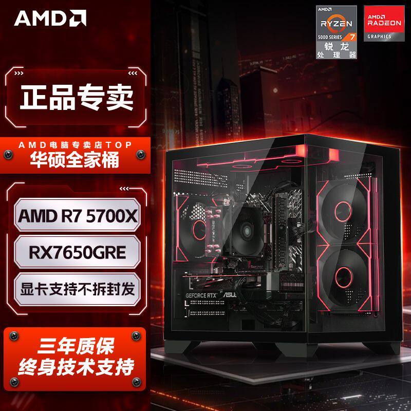i9级RTX3060独显全套高端电脑台式电脑主机游戏电竞AI全套海景房