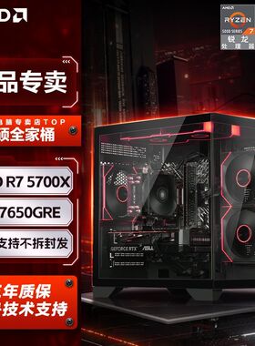 i9级RTX3060独显全套高端电脑台式电脑主机游戏电竞AI全套海景房